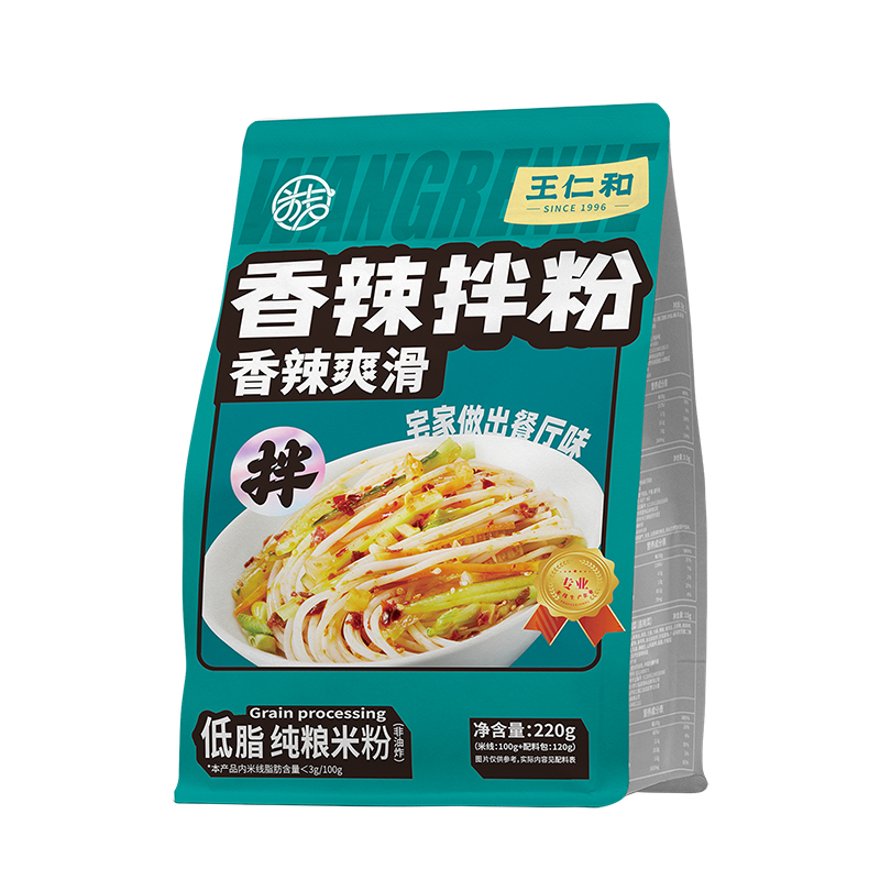 王仁和 香辣拌粉220g*5袋13.9元包邮