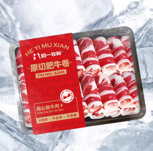 和一牧鲜 雪花肥牛原切牛肉卷 150g*5盒装49.9元包邮（9.98元/盒）