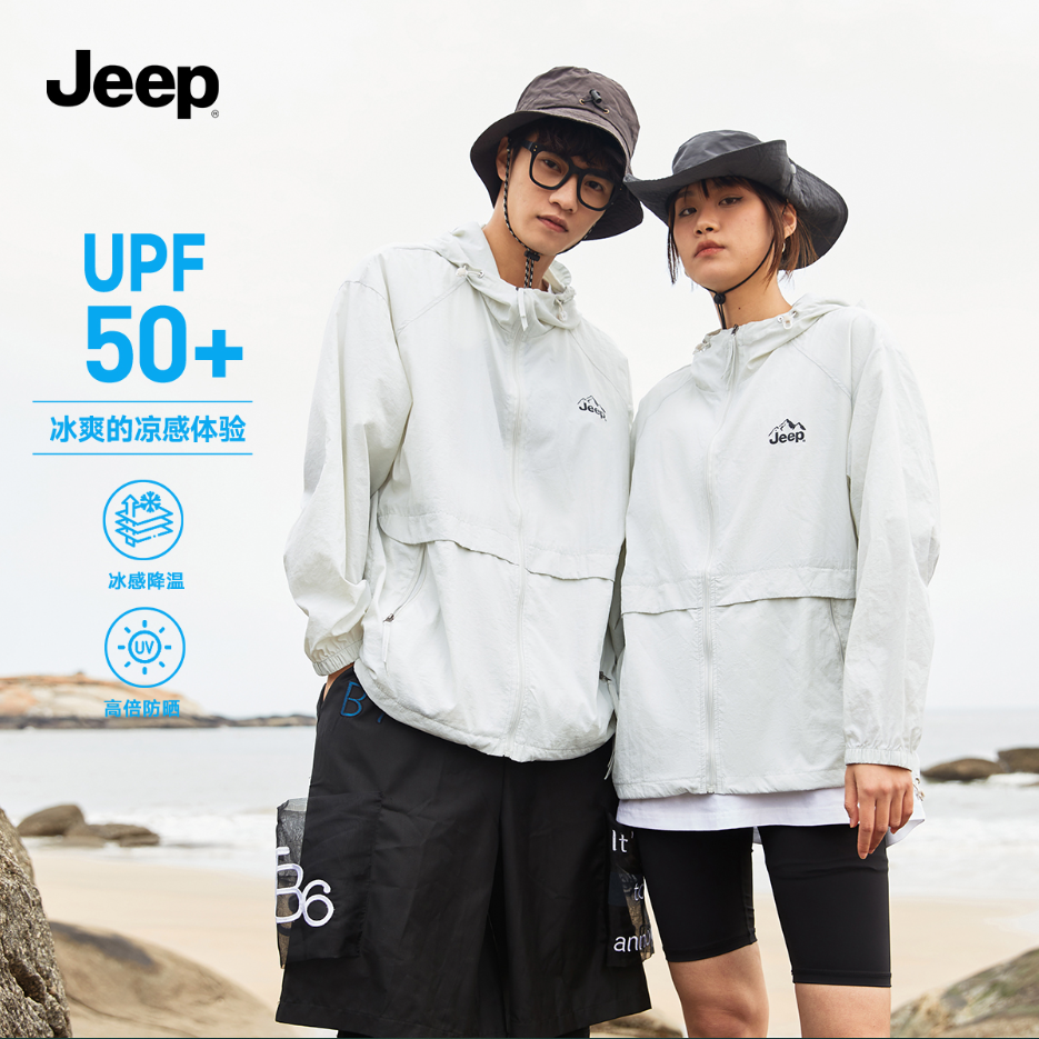 Jeep 吉普 2024年新款 男女款户外轻薄款透气防晒衣 UPF50+ 多色99元包邮