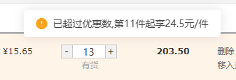 眉州东坡旗下，王家渡 低温午餐肉肠 198g*13盒121.48元包邮（折9.3元/盒）