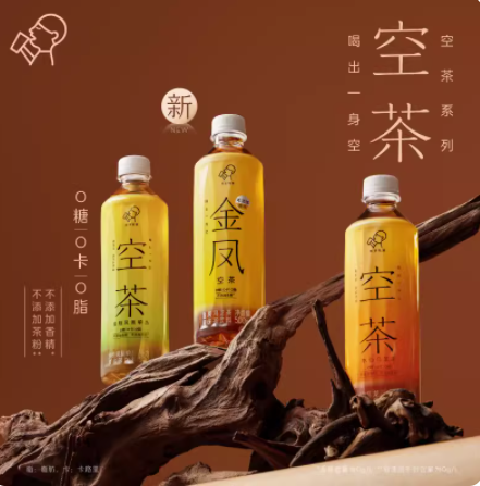 HEYTEA 喜茶 空茶 混合口味金凤金桂水仙 植物饮料 500ml*12瓶新低25.71元包邮（2.14元/瓶）