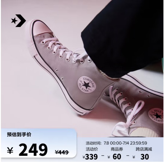 Converse 匡威 Chuck Taylor AllStar 男女同款高帮帆布鞋 A06561C新低182.05元包邮