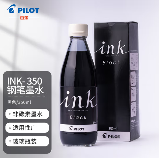 白菜！日本进口，Pilot 百乐 INK-350-B 非碳素墨水 黑色  350ml新低49.96元包邮