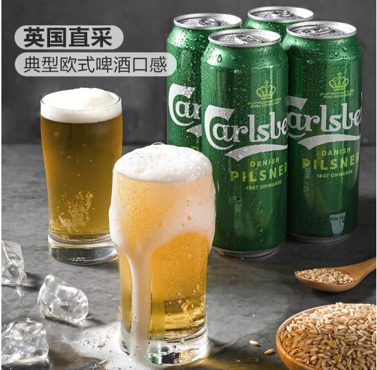 <span>白菜！</span>西班牙进口 生力啤酒 黄啤 440ml*20罐新低60.36元包邮（2.5元/罐）