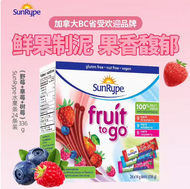 加拿大进口，Sunrype 水果条果丹皮 24条新低29.9元包税包邮