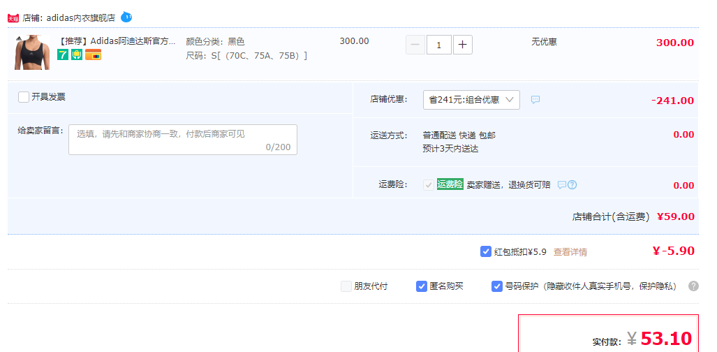 清仓特价，adidas 阿迪达斯 运动弹力可拆卸背心式文胸 多款新低53.1元包邮