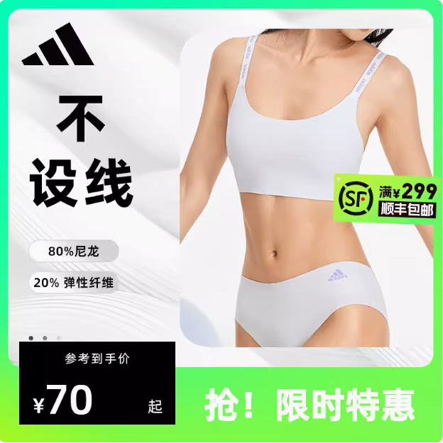 清仓特价，adidas 阿迪达斯 运动弹力可拆卸背心式文胸 多款新低53.1元包邮