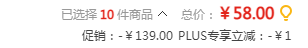 <span>白菜！</span>中华老字号 东来顺 羊肉大葱馄饨258g*10袋新低58元包邮（5.8元/袋）