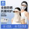 ZD 振德 帽檐一體防曬冰絲面罩