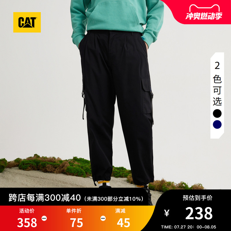 CAT 卡特 男士户外工装休闲裤CL3WPFD0231 两色148.82元包邮