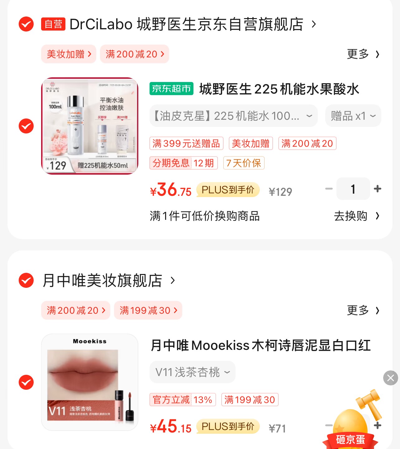 Dr.Ci:Labo 城野醫(yī)生 果酸精華水100mL 贈225機能水50mL36.75元包郵
