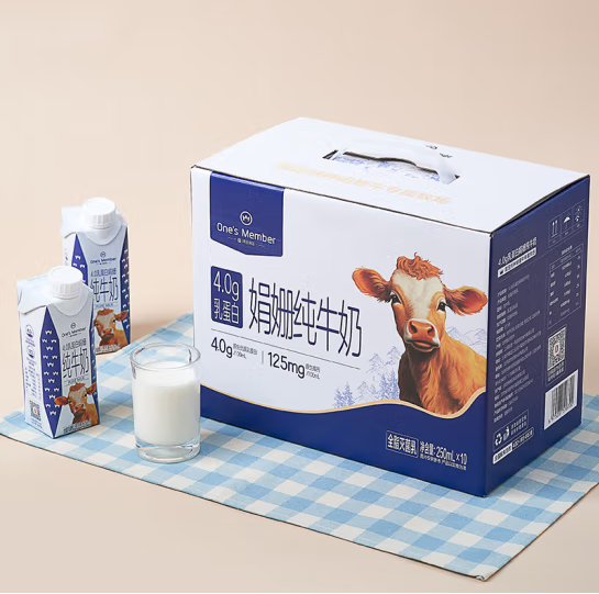 1號會員店 4.0g乳蛋白娟姍純牛奶 250ml*10盒*2箱*2件118元包郵（2.95元/盒）