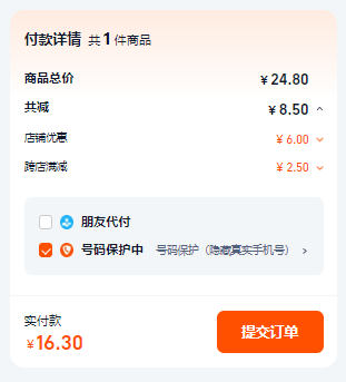 绿之源 净味除醛系列 金炭号净家卫士活性炭  2.1kg（送1检测盒）16.3元包邮