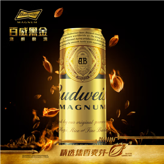 Budweiser 百威 美式拉格黑金啤酒 500ml*12听*2件113.76元包邮（56.88元/箱）