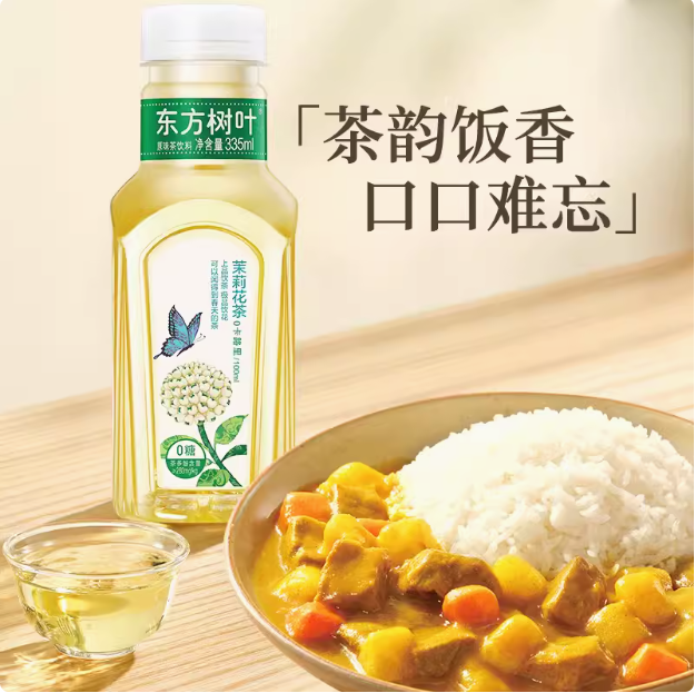 母亲 加热即食浇头饭/煲仔饭+东方树叶组合（360g+335ml）*2份新低22.9元包邮（折11.45元/份）