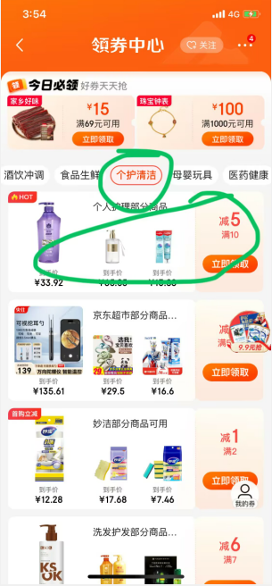 <span>白菜！</span>Colgate 高露洁 每日光泽含氟清新口气牙膏 160g新低8.88元