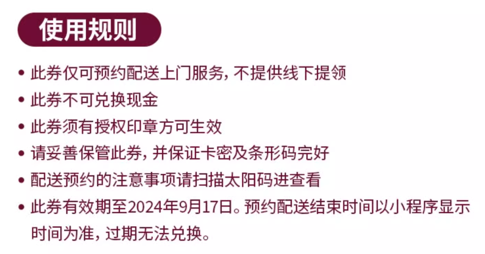 中秋好礼，Haagen-Dazs 哈根达斯 月光宝盒冰淇淋月饼 纸质券（赠手机支架+护照夹）新低168. 64元包邮