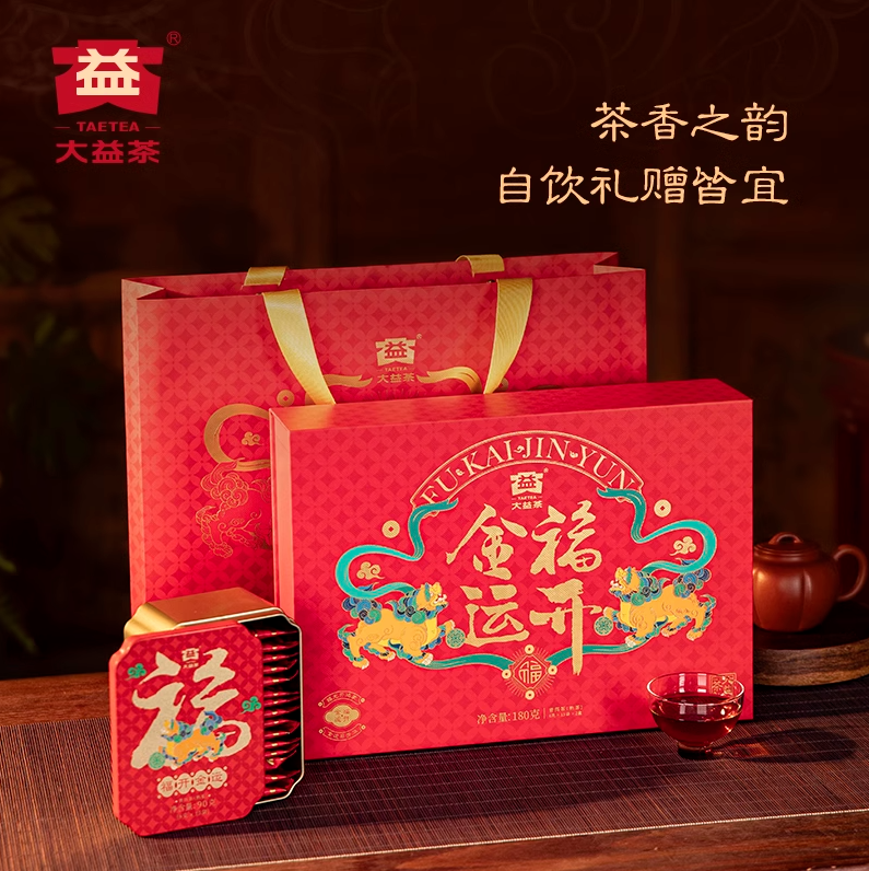 中华老字号，大益 福开金运普洱熟茶礼盒 180g*2件 赠自饮杯新低264.1元包邮（折139元/件）