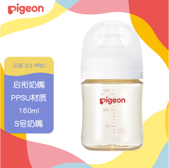 PIGEON 贝亲 自然实感第3代 PPSU奶瓶 宽口径/L号奶嘴/160ml*2个新低146.01元包邮（73元/个）