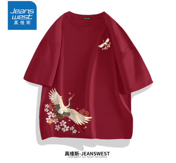 Jeanswest 真维斯  国潮 男士纯棉短袖T恤*3件+卫衣*2件132.5元包邮（T恤18.57元/件，卫衣38.39元/件）