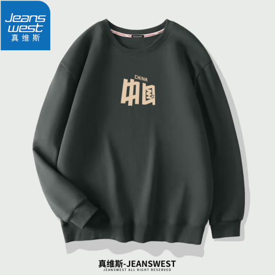 Jeanswest 真维斯  国潮 男士纯棉短袖T恤*3件+卫衣*2件132.5元包邮（T恤18.57元/件，卫衣38.39元/件）