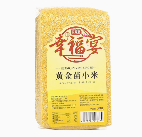 幸福宴 黄小米500g3.01元包邮