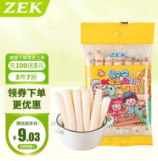 ZEK 韩国进口 深海玉米鳕鱼肠 7根 105g*3件新低11.86元包邮（凑单低至1.73元大白菜！）