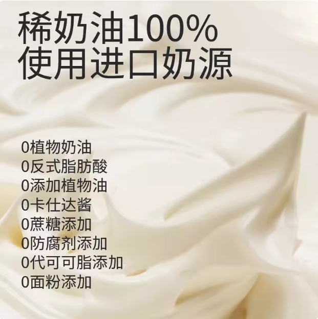 糕叔 2024新款 爆浆动物奶油芝士冰皮月饼礼盒 240g/4枚新低12.9元包邮