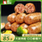 <span>白菜！</span>牛肉含量>85%，和一牧鮮 0淀粉爆汁安格斯牛肉烤腸 300g*3件