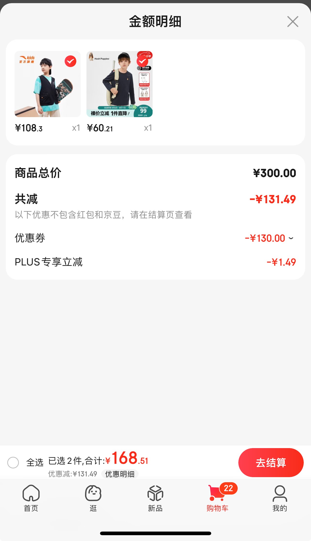 Hush Puppies 暇步士 儿童精梳棉汗布圆领卫衣（105~160码） 多色新低60.21元包邮