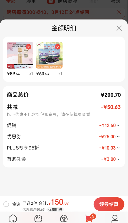 Dole 都乐 法国进口波尔多去核西梅干 100g*6袋新低60.53元包邮（10.08元/袋）