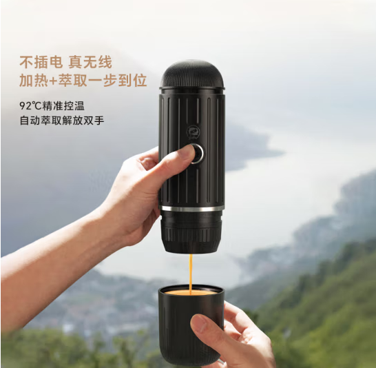<span>白菜！</span>iCafilas 铠食 ME2218 便携式胶囊咖啡机 胶囊咖啡粉两用新低240.69元包邮