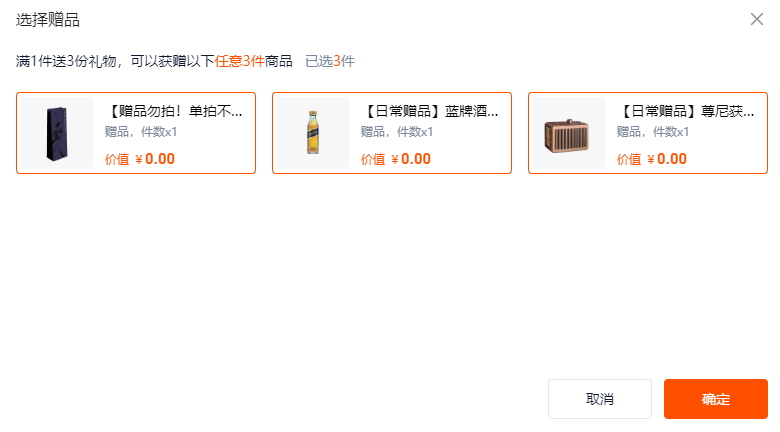 <span>白菜！</span>JOHNNIE WALKER 尊尼获加 高端蓝牌威士忌500mL（赠3件套）新低589元包邮