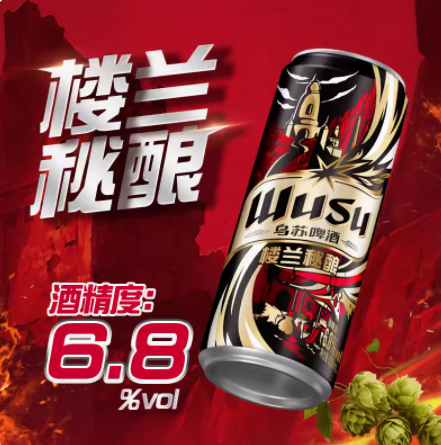 乌苏啤酒 楼兰秘酿 6.8度 高度啤酒 330ml*24罐78.69元包邮（3.28元/罐）