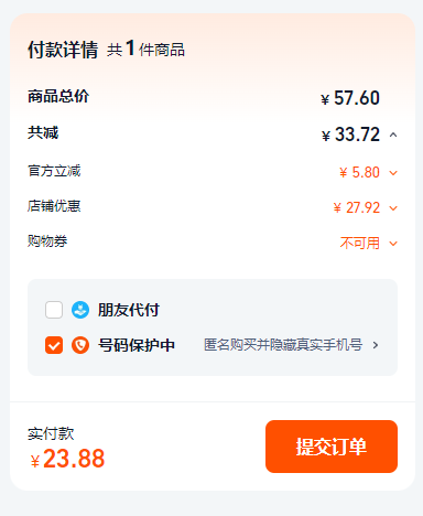门店同款，三福 2024夏季新款 厚底增高外穿沙滩拖鞋洞洞鞋新低23.88元包邮