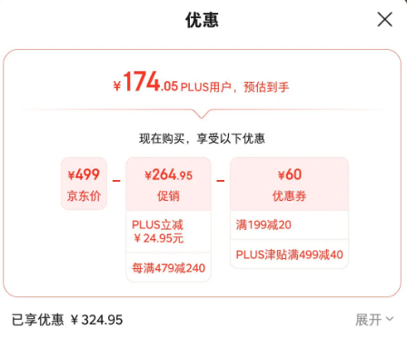 Midea 美的 MF-KZE6081 可视免翻面空气炸锅 6L134.05元包邮