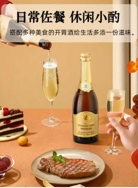 <span>白菜！</span>野果世界 低度果味气泡酒 600ml新低7.92元包邮