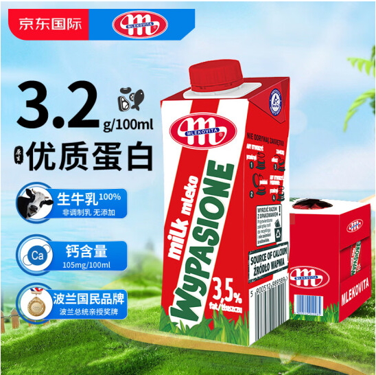 波兰原装进口，MLEKOVITA 妙可 螺旋瓶盖全脂纯牛奶250ml*12盒礼盒装*4箱新低91.2元包邮（22.8元/箱）