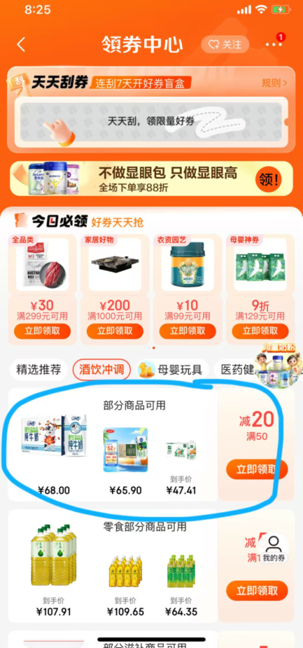 新西兰原装进口，Anchor 安佳 3.6g蛋白质全脂纯牛奶 250ml*24整箱55.66元包邮