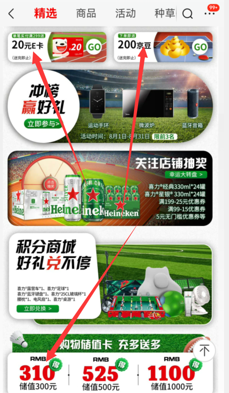 <span>白菜！</span>Heineken 喜力啤酒 荷兰原装进口 铁金刚 5L桶装*3件 送24瓶330ml星银铝瓶+星银500ml*9罐+3玻璃杯新低334.83元包邮（赠品价值200元！）