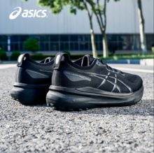 <span>白菜！</span>ASICS 亞瑟士 Kayano31 男款運(yùn)動(dòng)跑鞋 1011B867
