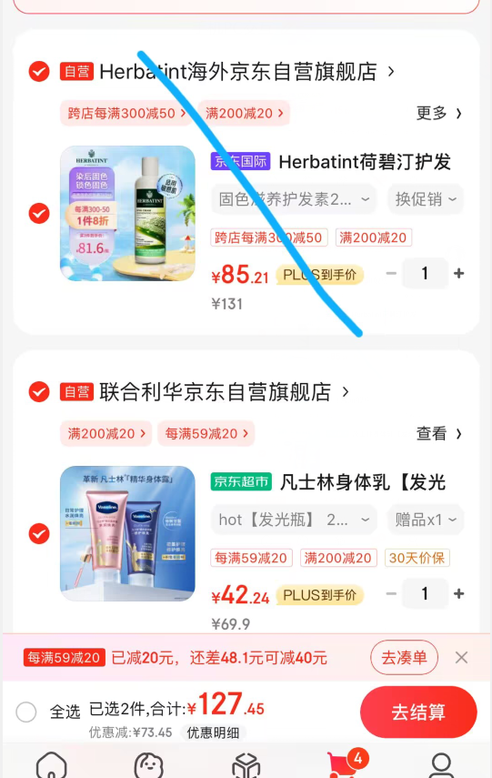 <span>白菜！</span>Vaseline 凡士林 发光瓶 烟酰胺焕亮身体精华 280ml新低12.24元包邮