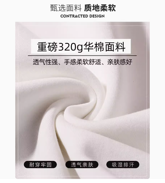 Feiyue 飞跃 2024年秋季 情侣重磅320g棉质休闲卫衣 FY2024070249.9元起包邮（拍2折44.9元/件）