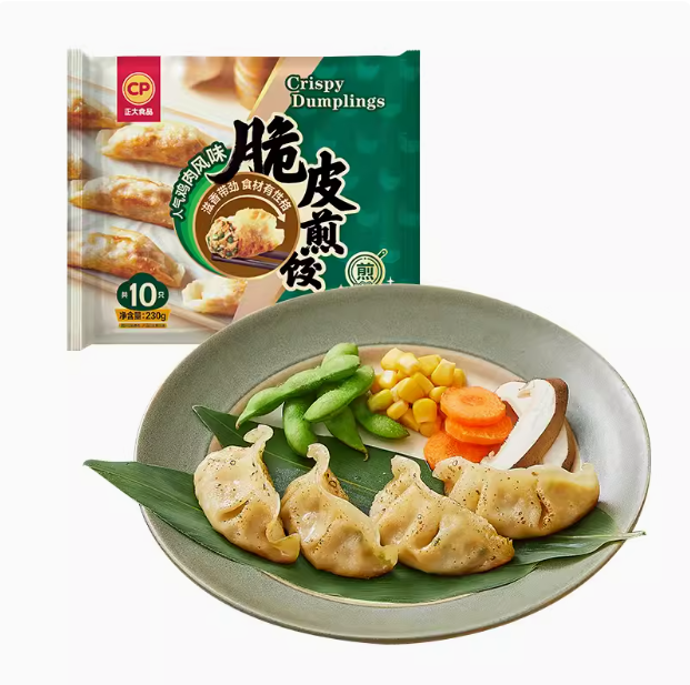 CP 正大食品 脆皮煎饺 230g*2袋*2件新低39.8元包邮（9.95元/袋）