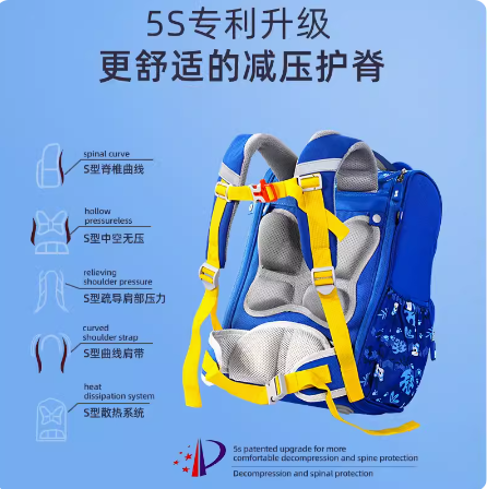 M＆G 晨光 小学生护脊减负书包双肩包（6-14岁）赠护脊腰带新低84.55元包邮