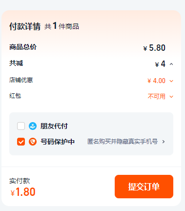 快樂讀書吧，5年級課外閱讀書籍 中國民間故事等1.8元包郵