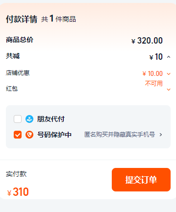 Sulwhasoo 雪花秀 人参系列 御时紧颜参养精华露 30ml新低310元包邮