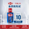 <span>白菜！</span>Alpecin 欧倍青 免洗咖啡因防脱生发精华 75ml