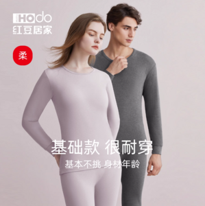 反季新低，Hodo 红豆 男女同款纯棉基础款保暖内衣套装