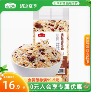 燕之坊 红薯小米/五红/赤豆薏米红枣粥米 1kg